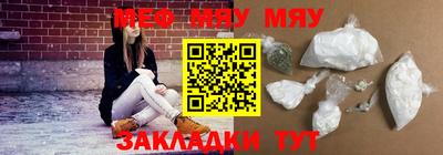 трава Балаково