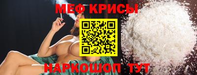 кристаллы Азнакаево