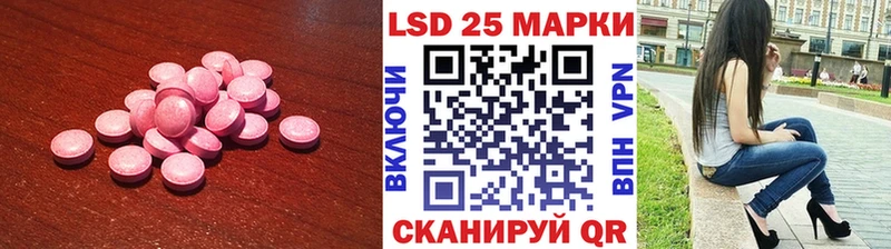 ЛСД экстази ecstasy  где купить наркотик  Геленджик 
