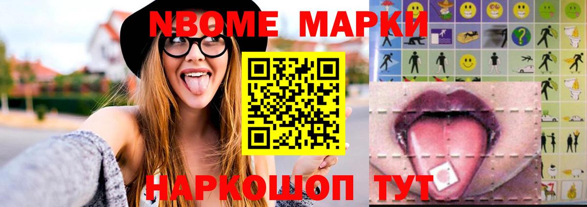 LSD-25 экстази кислота Геленджик