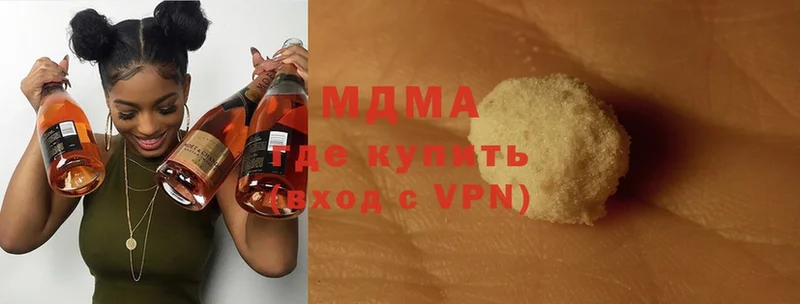 наркотики  Геленджик  MDMA кристаллы 