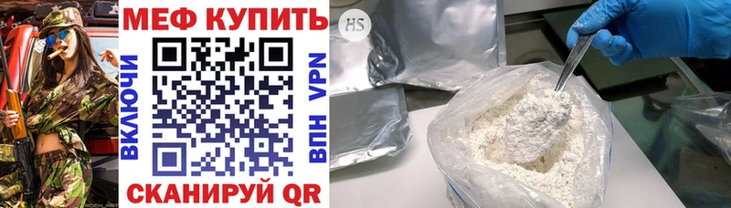 маркетплейс состав Геленджик МЕФ mephedrone