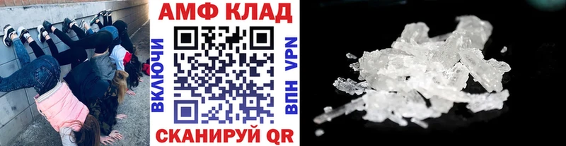 Метамфетамин мет Геленджик