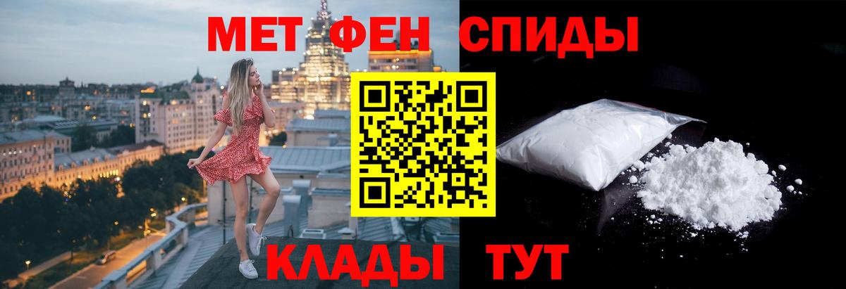 Геленджик  Метамфетамин мет  Метамфетамин мет  Вход с VPN 