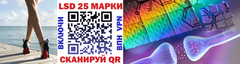 Марки N-bome 1500мкг Геленджик