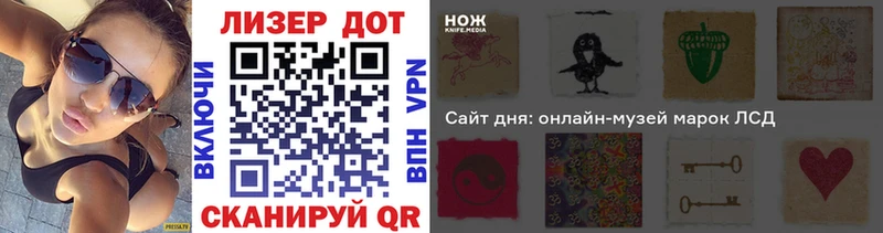Марки 25I-NBOMe 1,5мг  продажа наркотиков  Геленджик 