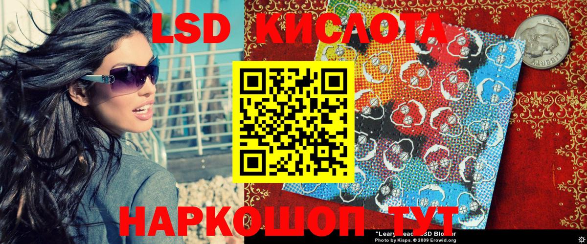 MDMA  АМФЕТАМИН кристаллы  МЕФ   Вход с VPN  NBOMe  Геленджик  КОКАИН 