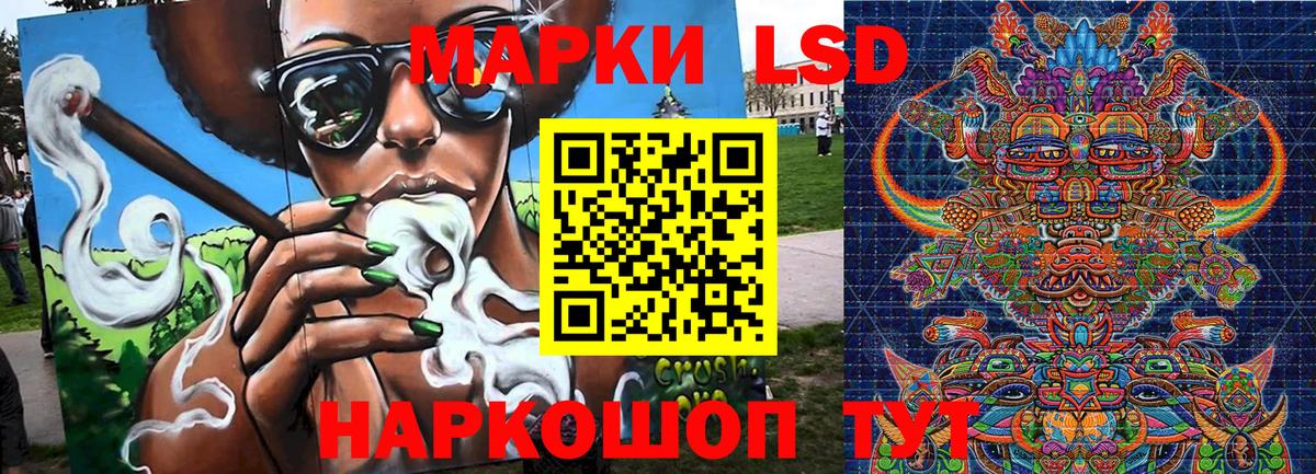 Марки N-bome 1500мкг  Марки N-bome 1500мкг  сколько стоит  Вход с VPN  Геленджик 
