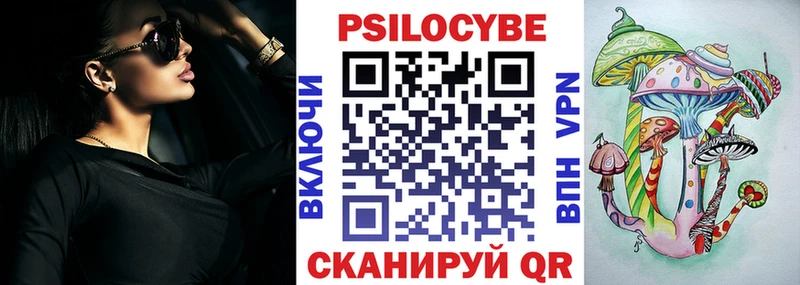 Галлюциногенные грибы ЛСД  Геленджик 