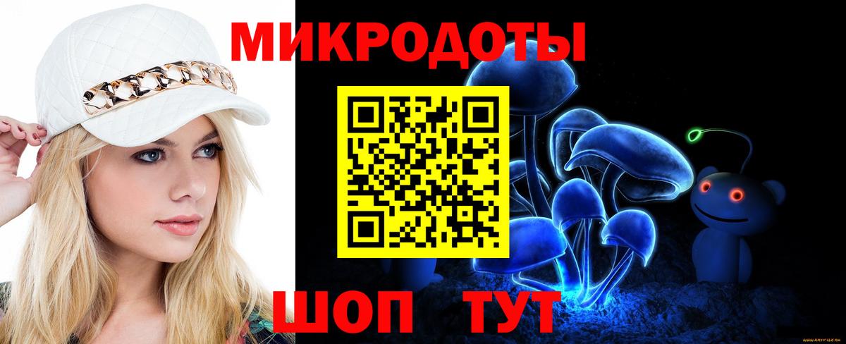 Геленджик  Галлюциногенные грибы прущие грибы  Вход с VPN  Галлюциногенные грибы GOLDEN TEACHER 