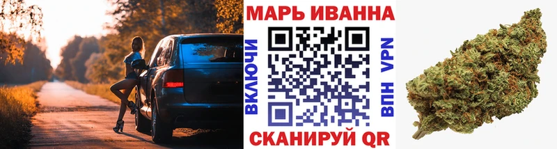 цены наркотик  blacksprut как зайти  Каннабис индика  Геленджик 