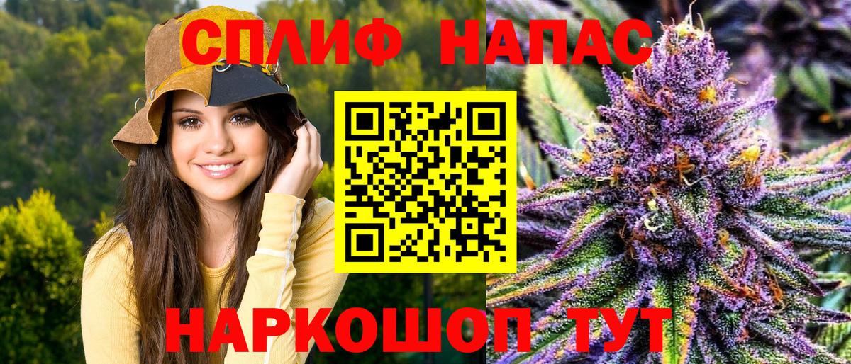 Марихуана марихуана  Конопля марихуана  Вход с VPN  Геленджик 